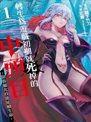 金牌调解完整版 邻墙之争二十年